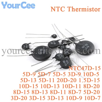  10buc Termică Rezistor Termistor NTC 10D-15 10D-13 10D-11 10D-9 10D-7 10D-5 8D-20 8D-7 8D-11 5D-20 5D-9 5D-7 5D-5 3D-20 47D-15