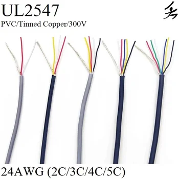  1M 24AWG Protejat de Sârmă Cablu de Semnal 2 3 4 5 Bază de PVC Izolate Canal Audio pentru Căști de Cupru de Control de Ecranare Wire UL2547
