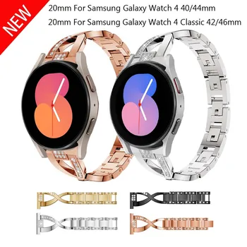  20mm Watchband Curele Pentru Samsung Galaxy Watch 5 4 40 44mm/Watch4 Clasic 42 46 mm din Oțel Inoxidabil, Bratara Accesorii, Bratara