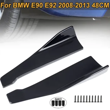  48cm Partea de Fusta Prelungire Bara Spate Canard Divizor Universal Pentru BMW E90 E92 E93 325i 328i 320i 2008-2013 Accesorii Auto