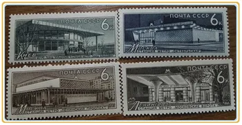  4buc/Set Nou URSS CCCP Post de Timbru 1965 Stația de Metrou Timbre Poștale MNH