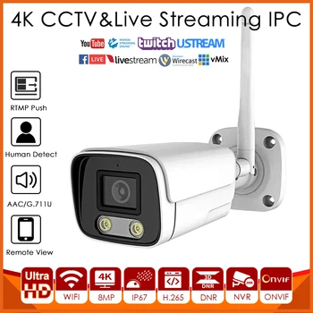  4K 8MP IMX415 WiFi Wireless IP Camera IR Dual Light Live Streaming Push Video Pentru YouTube/Facebook/Vimeo/Twitter Prin intermediul RTMP Onvif