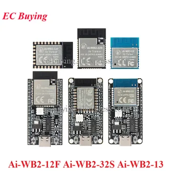  Ai-WB2-12F Ai-WB2-32S Ai-WB2-13 Ai-WB2 2.4 G WiFi+Bluetooth-compatibil BLE 5.0 ESP-12F ESP32-S de Bord de Dezvoltare Module BL602 4MB