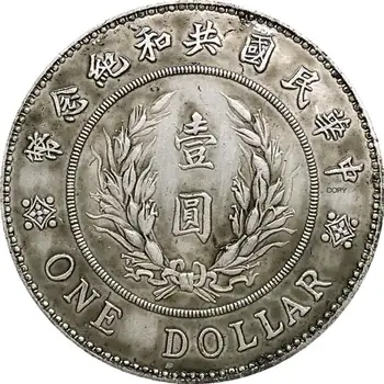  China Yuan Shi Kai Mare Pălărie Cu Pene Dollar1914 De Cupru Si Nichel Argint Placat Cu Copia Fisei