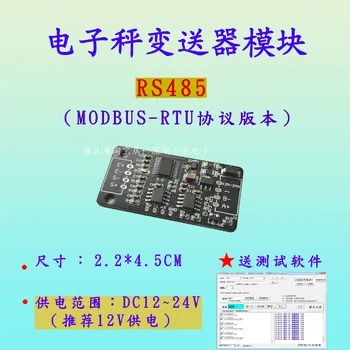  Cântar Electronic de cântărire transmițător de presiune senzor de greutate Amplificator AD RS485 / PLC port serial / MODBUS