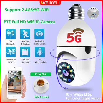  E27 5G Wifi Bec de Securitate Camera Full HD 1080P Wireless Viziune de Noapte Plin de Culoare WiFi CCTV Camera IP Inteligent de Urmărire Digital Zoo