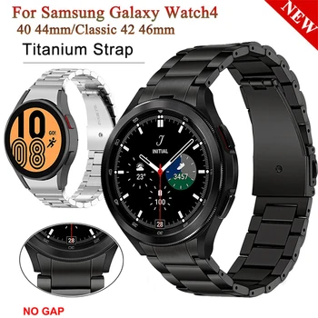  Fără Goluri de Titan Curea Pentru Samsung Galaxy Watch 4 Classic 46mm 42mm/Watch4 44mm 40mm Trupa Încheietura mâinii capăt Curbat din Metal Curea Noua