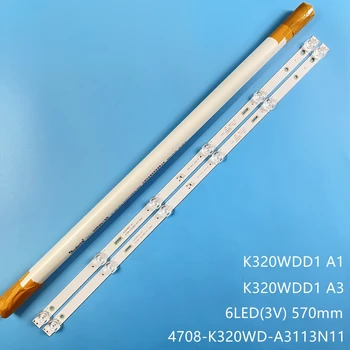 Iluminare LED strip Pentru Phlips 32PHS5034 32PHF5664 32M3080 4708-K320WD-A3113N11 A1113N41 K320WDD1 A3 A1 358M2C3 32HS522AN