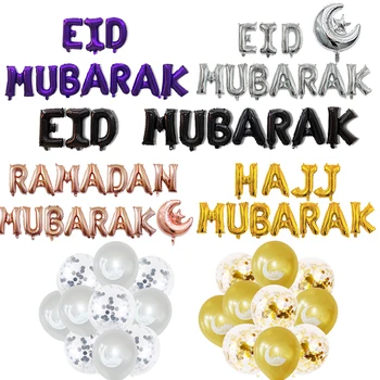  Musulman Eid Mubarak Baloane Ajutor Moubarak Decor Ramadan Kareem Festival Decoratiuni Banner Star Luna Inima Balon De Folie De Petrecere