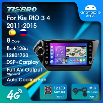  NAVICAR 2 Din Android10.0 Radio Auto Pentru Kia RIO 3 4 2011-2019 de Navigare GPS Android Auto Multimedia Player 8Core 8G+128G