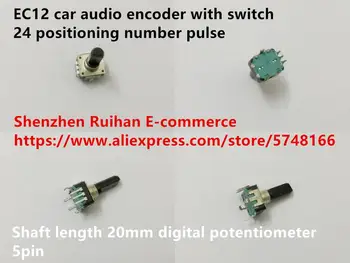  Nou Original 100% CE12 car audio encoder cu comutator de 24 de poziționare număr puls lungime ax de 20mm potențiometru digital 5pin