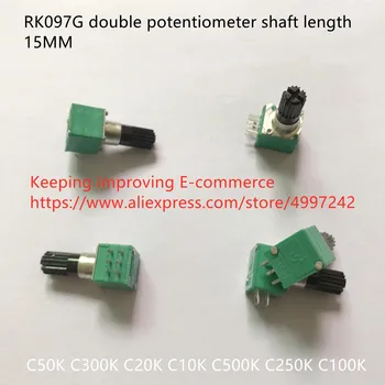  Nou Original 100% RK097G dublu potențiometru C50K C300K C20K C10K C500K C250K C100K lungime ax de 15MM (COMUTATOR)