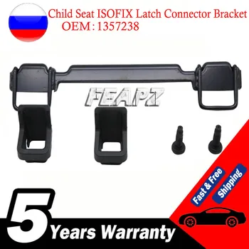  Noul Scaun de Siguranță pentru copii Interfață ISOFIX Conector de Blocare a Suportului Pentru toate modelele Ford Focus MK2 1357238