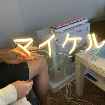  Obiceiul Japonez Semne de Neon Japonia LED-uri Personalizate Lumina de Neon Semn Dormitor, Cameră de Origine Perete Decor Petrecere de Nunta Neoane Semn de Lumina