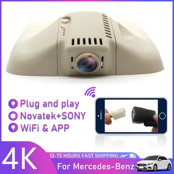  Plug and play de la Mașină Ascunse Wifi DVR Recorder Video de Bord Cam Camera Pentru Mercedes-Benz ML ML350 4MATIC3.5 2012 ML550 W166 ML250 2014