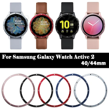  Rama Inel Pentru Samsung Galaxy Watch Active 2 44mm 40mm Protector Caz Acoperire Sport Adeziv Metal Bara Accesorii Active2