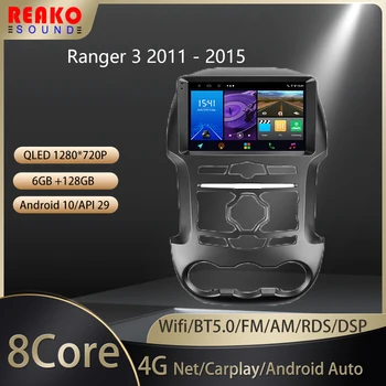  REAKOSOUND Pentru Ford Ranger 3 2011 - 2015 Radio Auto Carplay Multimedia Player Video de Navigare Android Auto 2 Din