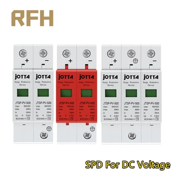 SPD 500V DC 800V 1000V 2P/3P Dispozitiv de Protecție la Supratensiuni de Joasă tensiune Descărcător de Casa pe șină din 2P/3P